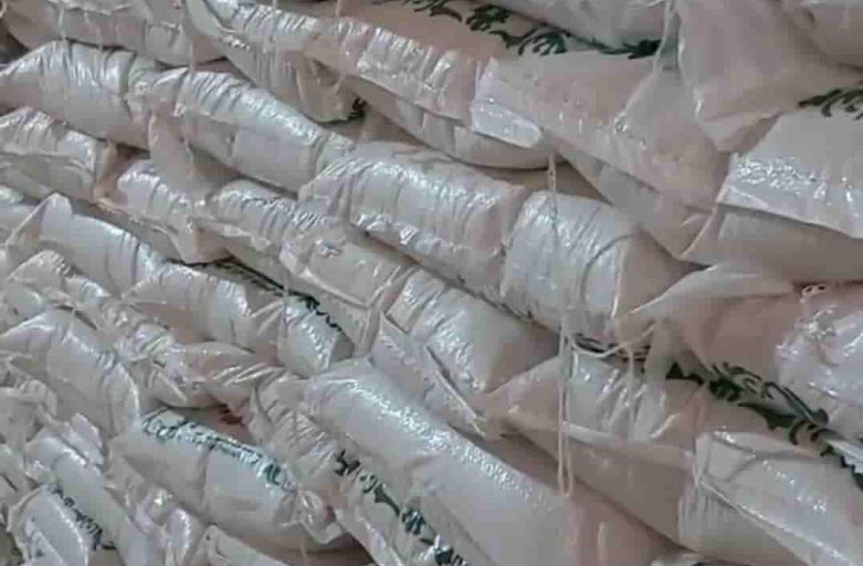 شرکت پخش عمده برنج عنبربو
