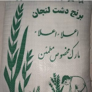 کیسه ۱۰ کیلویی برنج