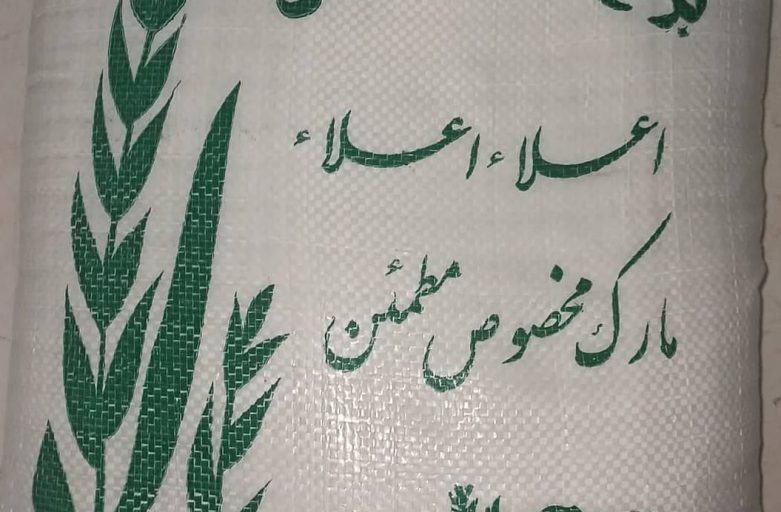 کیسه ۱۰ کیلویی برنج