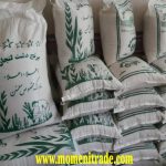 برنج لنجان