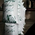 برنج اعلا لنجان