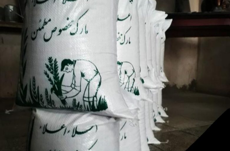 برنج اعلا لنجان