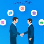گروه بازرگانی مومنی