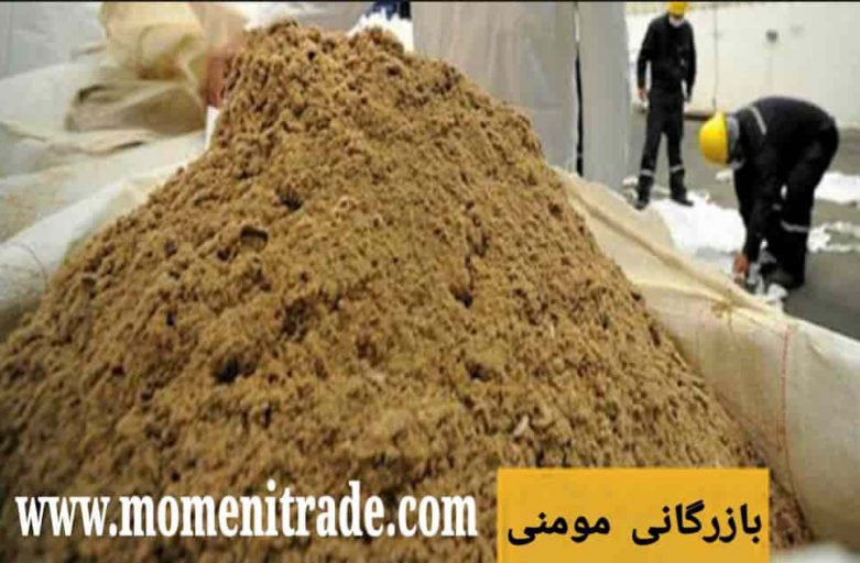 لیست قیمت پودر گوشت خوراک دام از ضایعات