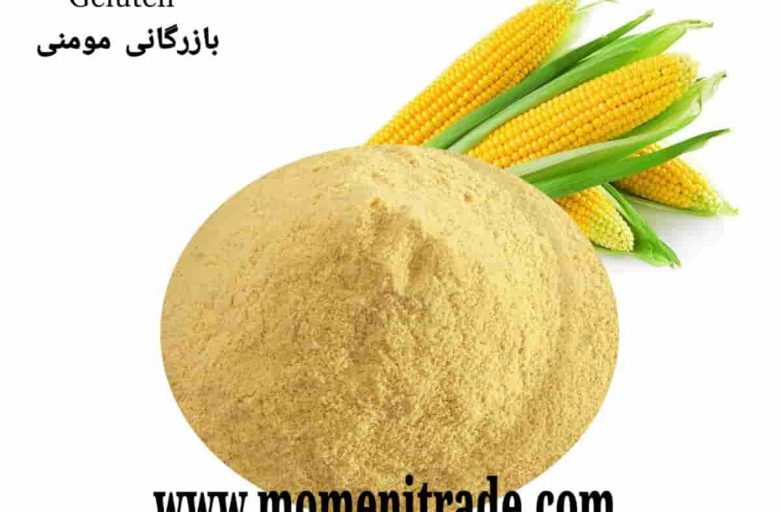 گلوتن ذرت کارخانه اصفهان و تهران