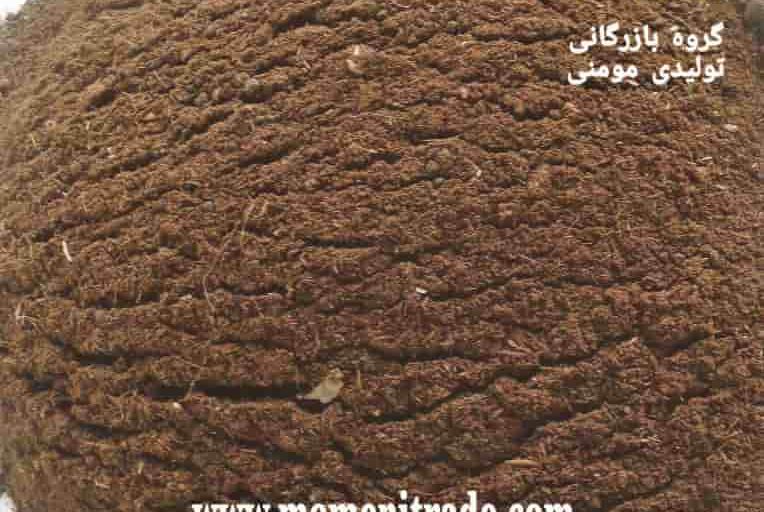 پودر گوشت خوراک دام طیور آبزیان
