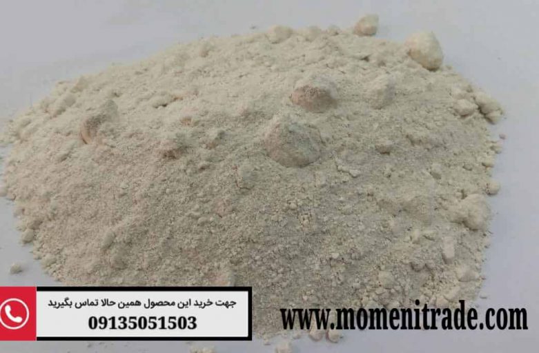 خرید پودر چربی خوراک