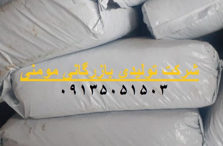 قیمت ذرت علوفه ای ۱۴۰۳