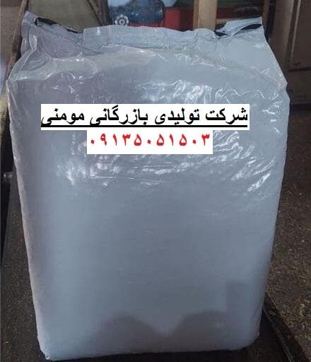 ذرت علوفه بسته بندی