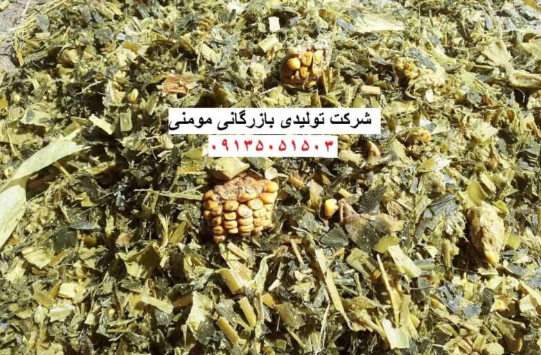 قیمت چاپر ذرت علوفه