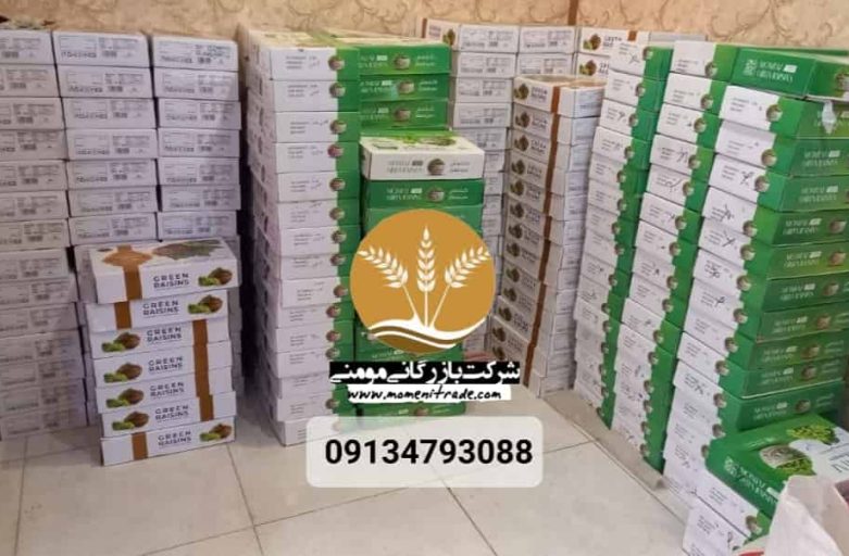 فروش کشمش با قیمت عمده
