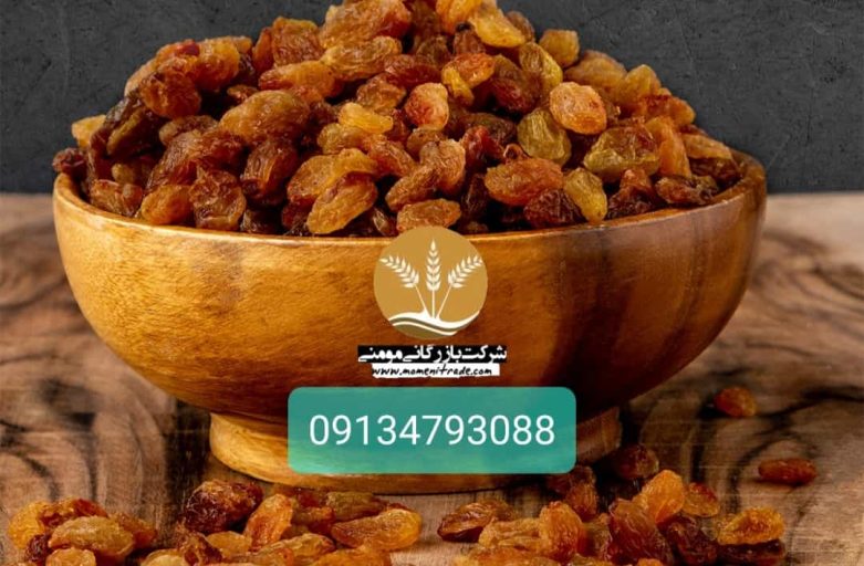 صادرات کشمش ایران