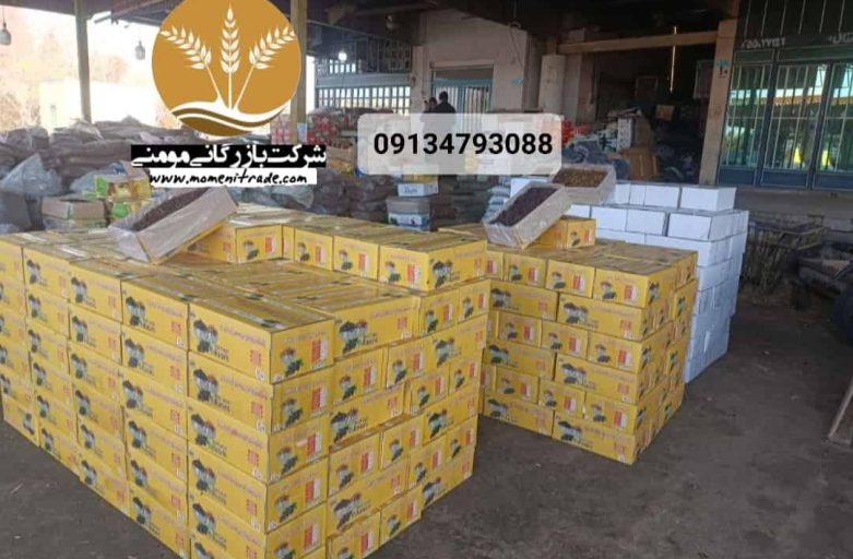 لیست قیمت کشمش