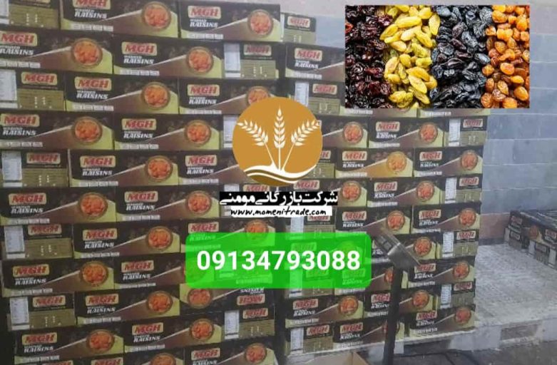 خرید کشمش ارزان؛ راهنمای خرید باکیفیت و مقرون‌به‌صرفه