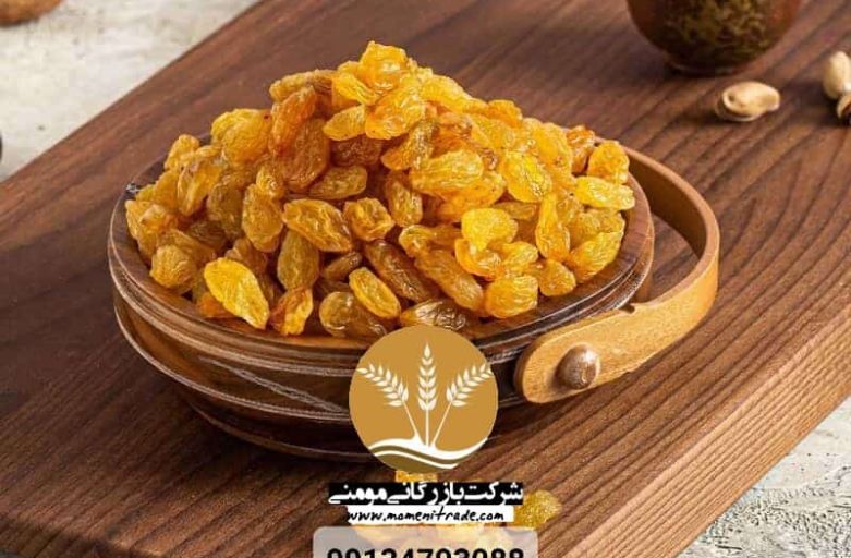 خرید کشمش با قیمت کارخانه