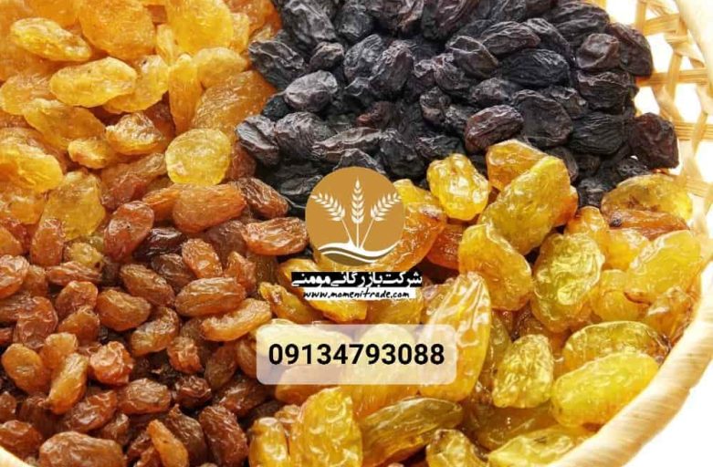 راهنمای خرید کشمش