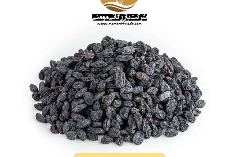 خرید کشمش با آنالیز