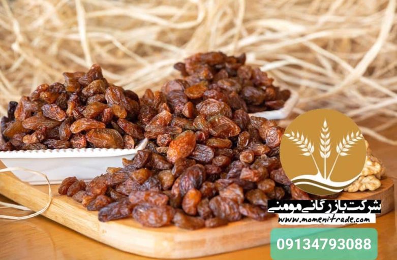 عوامل موثر در تعیین قیمت کشمش