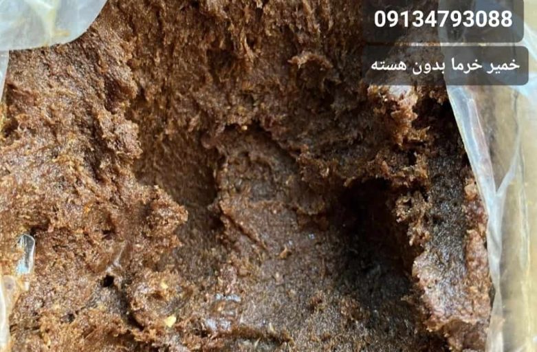 خمیر خرما
