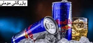 خرید عمده انرژی زا